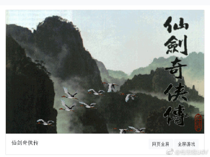 请输入图片描述