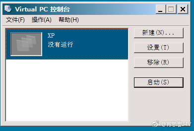 VirtualPC绿色精简版