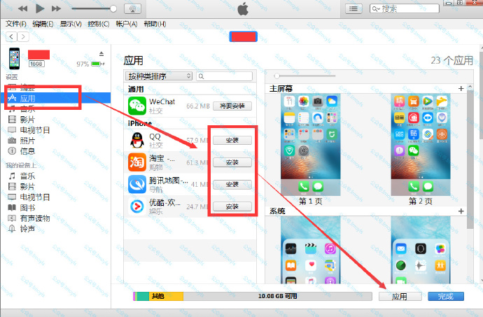 请输入图片描述