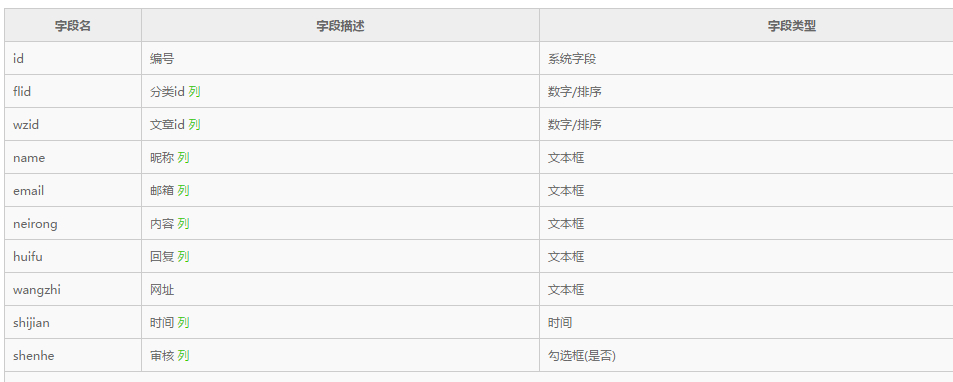 请输入图片描述