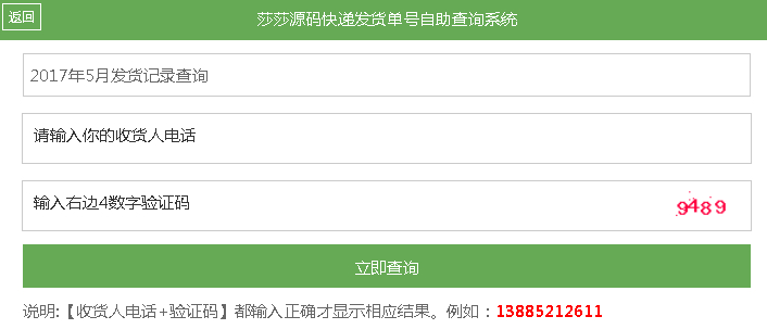 请输入图片描述